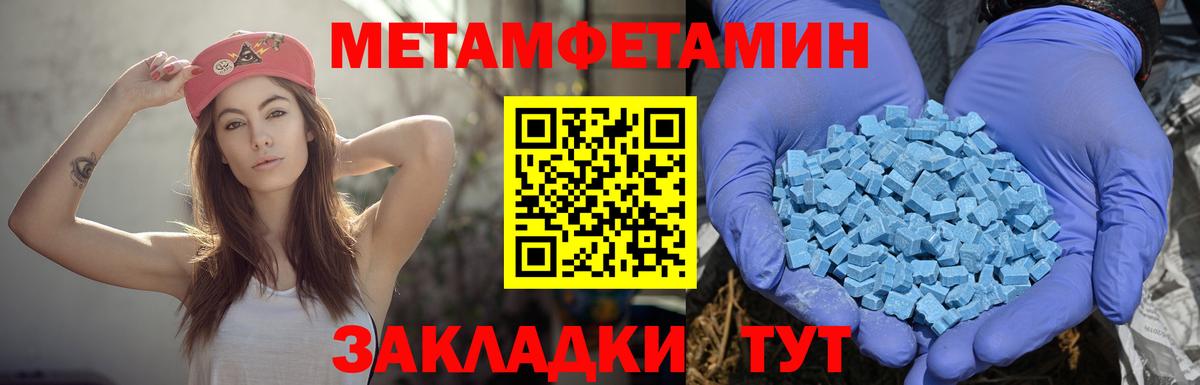 Амфетамин VHQ Новокуйбышевск