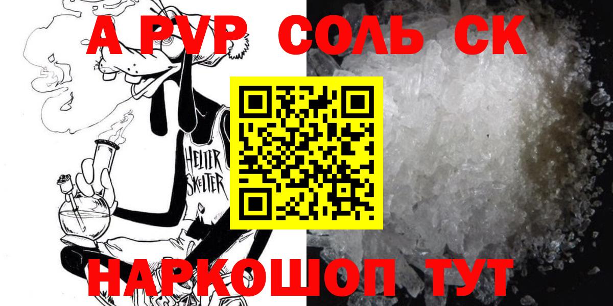 ГАШИШ  Cocaine  МЕФ   ТГК  Вход с VPN  Гашиш  Бошки Шишки  Новокуйбышевск  A PVP СК  