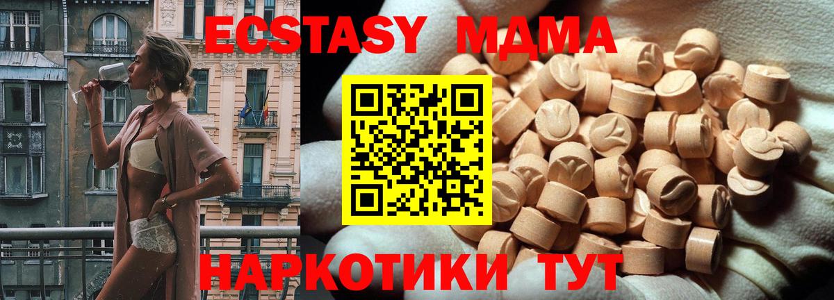 ЭКСТАЗИ mix Новокуйбышевск