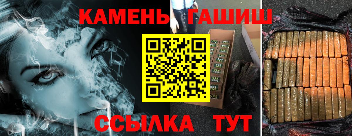 Гашиш ice o lator  Вход с VPN  ГАШИШ  Новокуйбышевск  Гашиш VHQ 