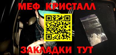 бутират Бузулук