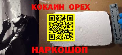 альфа пвп VHQ Будённовск