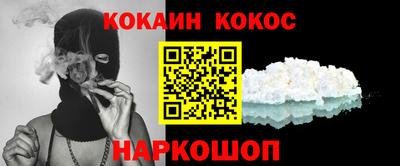 PSILOCYBIN Заводоуковск