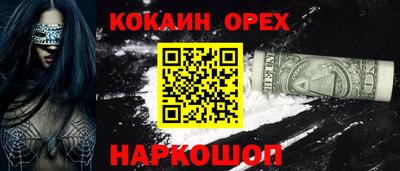 альфа пвп VHQ Будённовск