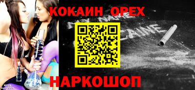 бутират Бузулук