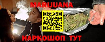 бутират Бузулук