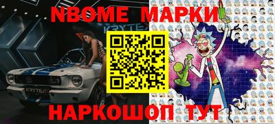 бутират Бузулук