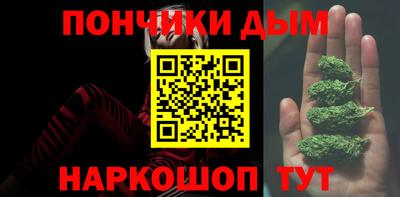 альфа пвп VHQ Будённовск
