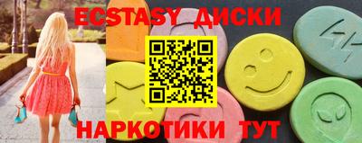 бутират Бузулук