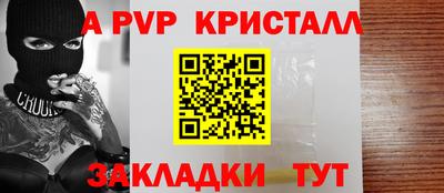 альфа пвп VHQ Будённовск