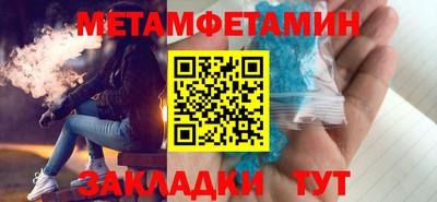 бутират Бузулук