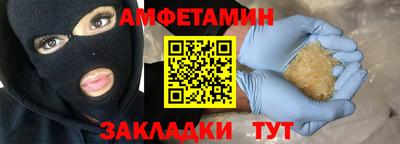 бутират Бузулук