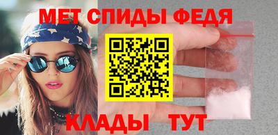 альфа пвп VHQ Будённовск