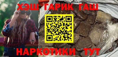 альфа пвп VHQ Будённовск