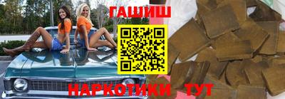 альфа пвп VHQ Будённовск