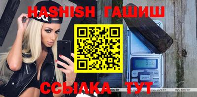 альфа пвп VHQ Будённовск