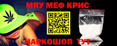 бутират Бузулук