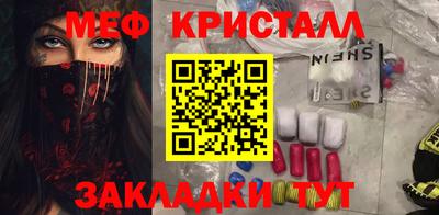 бутират Бузулук