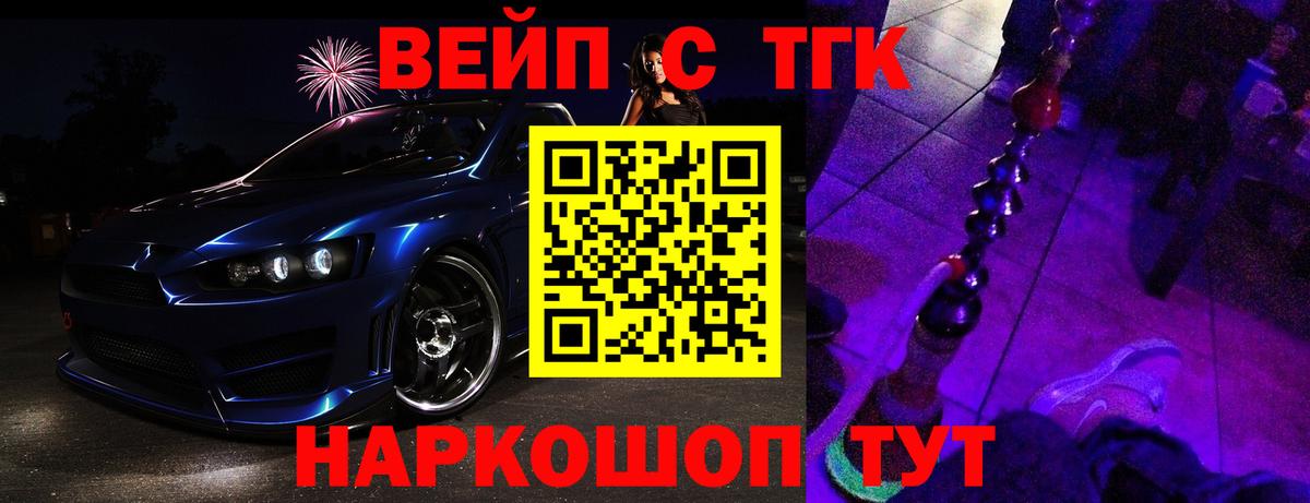 Дистиллят ТГК гашишное масло  Дистиллят ТГК THC oil  Новокуйбышевск  Вход с VPN 