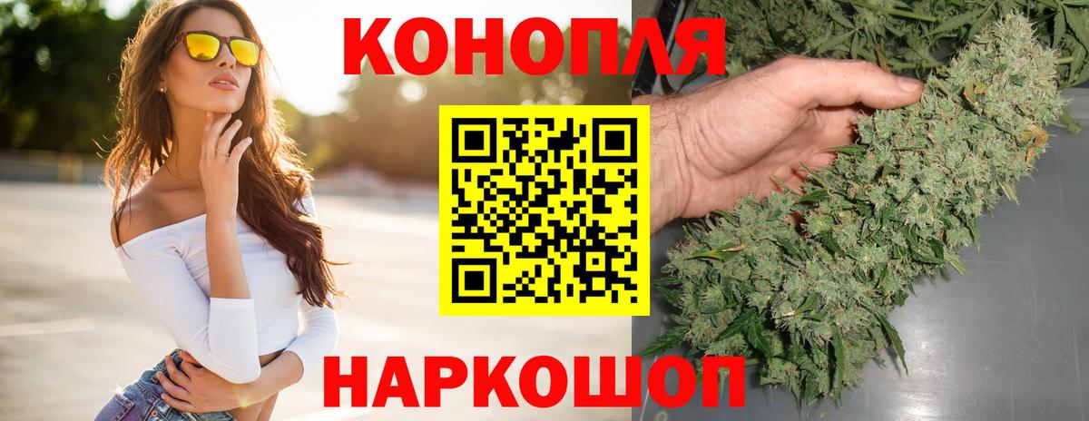 Марихуана MAZAR  Канабис планчик  МАРИХУАНА тримм  Новокуйбышевск  Вход с VPN  Канабис MAZAR 