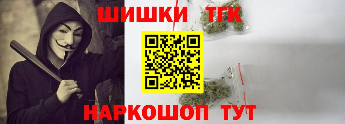 Конопля MAZAR Новокуйбышевск